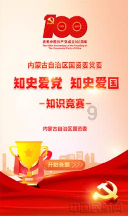 可爱的女生解救