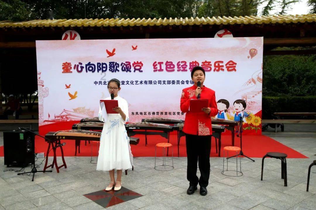 银河中动物逃生